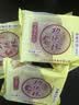 功德林五仁月饼传统糕点心苏式净素手工素食中华老字号上海特产散装80g 实拍图