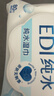 洁柔湿巾爽肤80抽EDI纯水湿纸巾温和不含酒精手口可用无刺激湿巾纸 实拍图