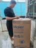 海尔（Haier）全自动波轮洗衣机8KG小型 家用宿舍出租 6键自编程  一级能效 家电补贴 京东自营XQB80-Z10D0 实拍图