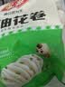 安井葱油花卷 1kg 2斤装约34个 馒头包子面点 速冻家庭装 早餐半成品 实拍图