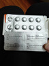 【原研药】诺仕帕 盐酸屈他维林片 40mg*20片/盒 实拍图