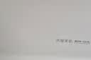水星家纺记忆棉枕头护颈枕颈椎枕深度睡眠A类慢回弹学生宿舍成人枕芯10cm 实拍图