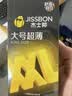 杰士邦避孕套大号超薄12只安全套套超润XL码男女用成人计生情趣用品 实拍图