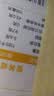 大希地爆浆飞饼 90g*6片 香蕉馅 夹心手抓饼馅饼夜宵儿童早餐速冻半成品 实拍图