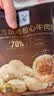东方甄选潮汕牛肉丸牛筋丸/包心/马蹄牛肉丸子半成品食物火锅食材 【3袋】包心牛肉丸1特享牛肉丸1牛筋丸1（250g/包） 实拍图