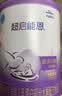 雀巢（Nestle）超启能恩1段 婴幼儿乳蛋白部分水解配方食品0-12个月适用800g*6罐 实拍图