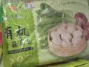 九洲丰园有机香菇菜包300g*2袋/12个儿童早餐食品半成品早饭面点素包子 实拍图