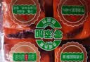 德庄45° 小块火锅底料重庆牛油麻辣烫320g中辣麻辣正宗独立小包装 实拍图