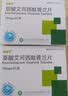 [百适可]草酸艾司西酞普兰片 10mg*21片 4盒装 晒单实拍图