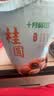 十月稻田 桂圆干 500g 带壳龙眼干 肉厚甘甜 休闲零食 枸杞红枣泡茶八宝粥 实拍图