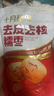 十月稻田 去皮去核灰枣 200g 新疆 软糯香甜 红枣 独立包装 辅食 实拍图