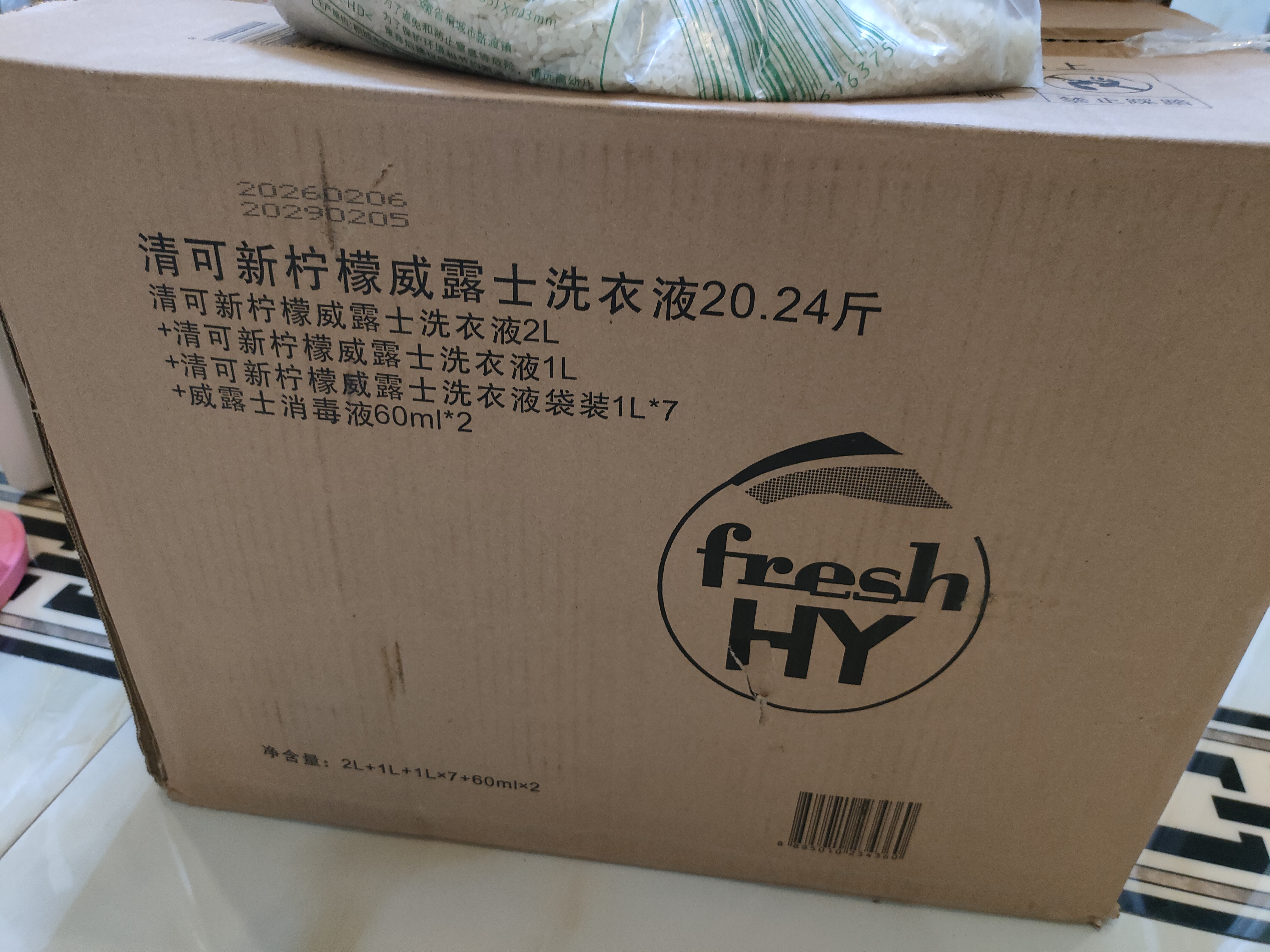威露士清可新洗衣液柠檬香20.24斤（瓶2L+1L+袋1L*7+消毒液60ml*2）除螨 实拍图