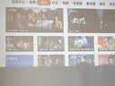 乐视TV  X212 投影仪家用卧室客厅超高清 家庭影院 智能便携投影机手机投影电视 实拍图