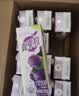 蒙牛真果粒葡萄味牛奶饮品250g*12盒  新老包装 中秋送礼礼盒 实拍图