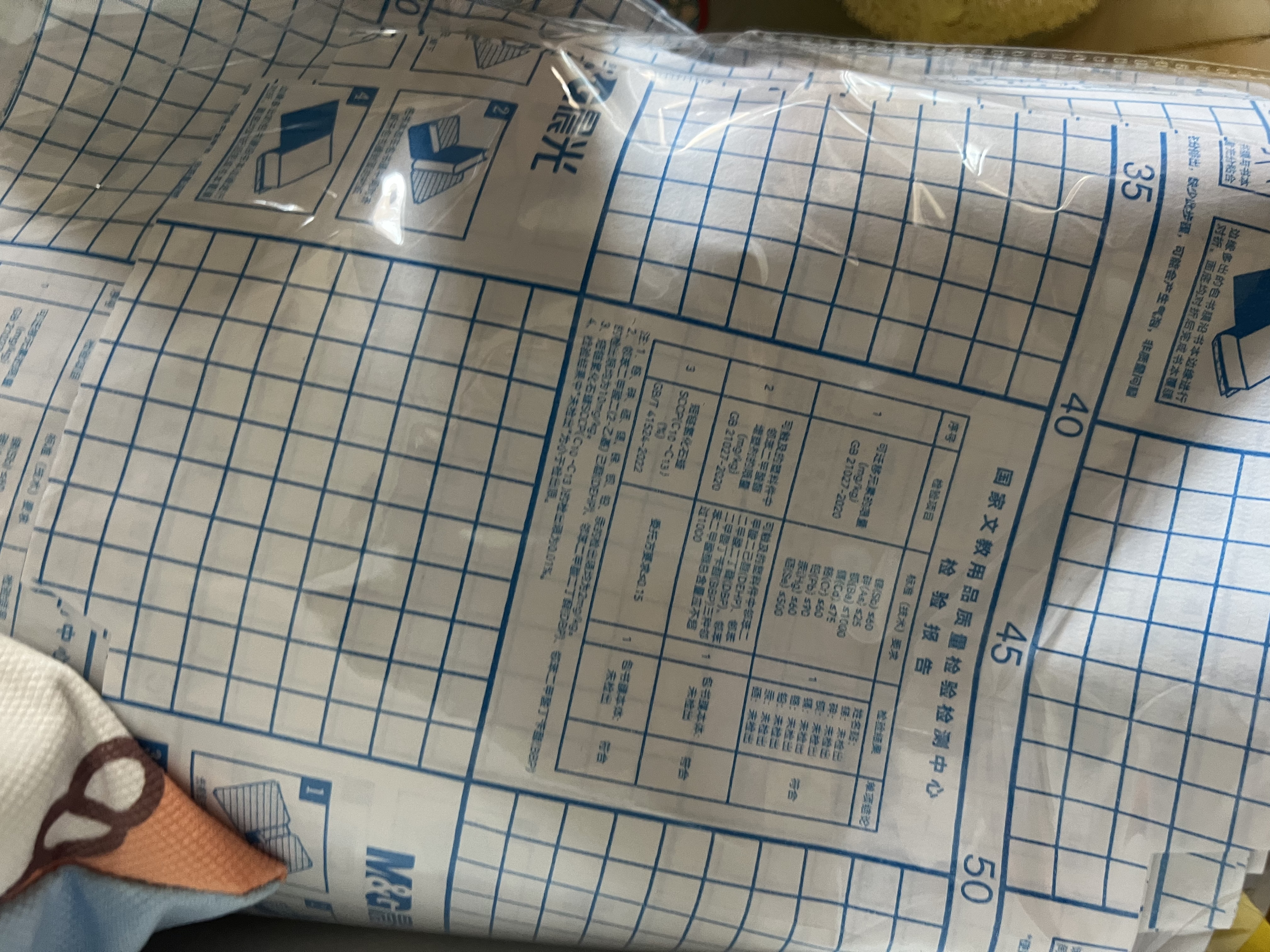 晨光40张(大10中20小10)磨砂透明自粘包书皮保护套小学生课本书皮书膜书壳16K/A4开学文具 实拍图