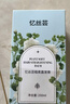 忆丝芸蛋白矫正直发膏免拉家用刘海定型柔顺拉直软化剂烫发水男女250ML 实拍图