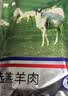呼贝伦内蒙古滩羊 原切羊排净重4斤 条排整排切割手抓羊肉烧烤火锅食材 实拍图