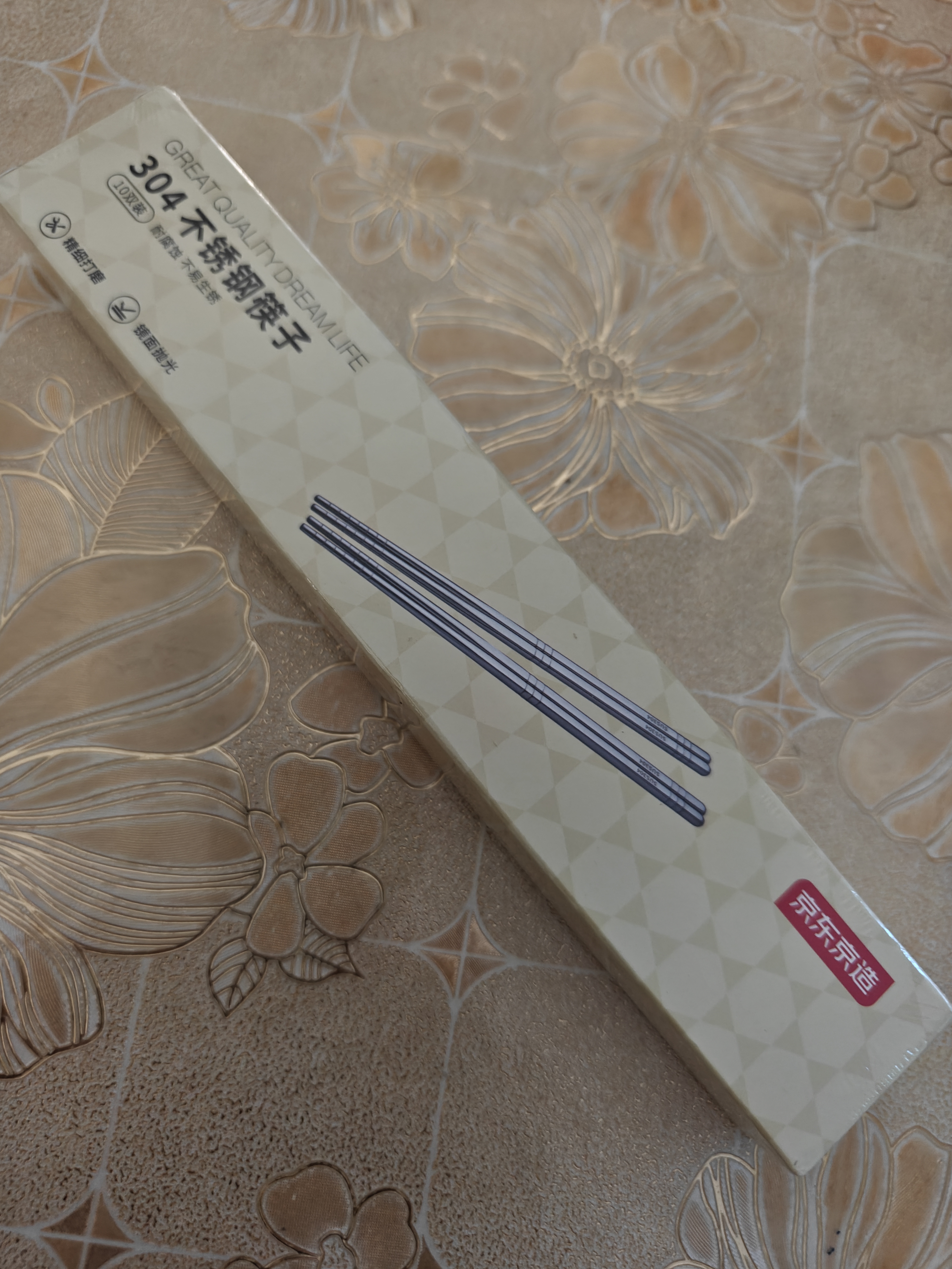 京东京造 筷子 家用可进洗碗机餐具304不锈钢防滑防烫【加厚耐摔】10双装 实拍图