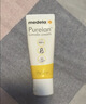 美德乐（Medela）羊脂膏乳头膏保护霜修护膏高纯度防皲裂膏滋润准孕妇瑞士进口37g 实拍图