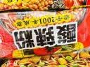 白家陈记酸辣粉方便粉丝速食五袋装540g*2提夜宵非油炸休闲零食免煮 实拍图