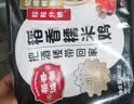 稻香诚制糯米鸡480g6个 广式早茶点心 儿童早餐食品加热即食半成品面点 实拍图