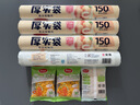 美丽雅家用食品级保鲜袋特大号35*45cm150只厚实分装袋子连卷塑料袋 实拍图