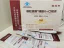 福延年液体辅酶Q10中老年护心脏口服液父母日常心血管营养补充蓝帽子 2盒装 10ml*30袋 实拍图
