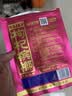 伍子醉（wuzizui）伍子醉湘潭铺子枸杞槟榔散装湖南特产30元 28g*10袋 实拍图