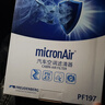 科德宝空调滤清器滤芯PF197适用昂科威拉护卫舰07宋Pro PLUS DM-i长方形 实拍图