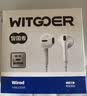WITGOER【2026新款丨品牌直营】有线耳机lightning接口适用苹果13/14/12/11/iphone/promax平板ipad游戏 实拍图