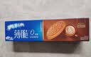 奥利奥（Oreo）0糖薄脆饼干轻乳拿铁咖啡味夹心饼干95g 零食早餐骄阳心动礼包 实拍图
