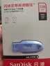闪迪（SanDisk）128GB USB3.2 U盘 CZ550紫色 安全加密 数据恢复 学习电脑办公投标 小巧便携 车载 大容量优盘 实拍图
