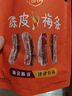 溜溜梅青梅分享桶460g西梅雪梅脆青梅果冻健康休闲零食团购礼包 实拍图