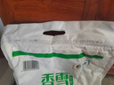 香雪面粉 美味富强粉 小麦粉 中筋面粉10斤 适合蒸煮 实拍图