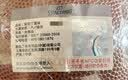 斯伯丁（SPALDING）篮球TF系列7号PU比赛室内外兼用耐磨学生成人青少年 77-176Y 实拍图