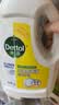 滴露（Dettol）衣物消毒液除菌柠檬3L 99.9%杀菌除螨内衣裤衣服消毒水配洗衣液 实拍图
