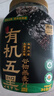 西麦有机五黑谷物燕麦片820g桶装 谷物代餐即食中式营养早餐无添加 实拍图