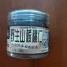 三只松鼠野生山核桃仁 每日坚果炒货休闲零食免剥果仁罐装100g/罐 实拍图