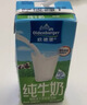 欧德堡（Oldenburger）3.5g蛋白 0脂肪脱脂纯牛奶200ml*24盒 家庭用奶 轻断食零负担 实拍图