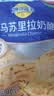 妙可蓝多马苏里拉芝士碎450g*2 奶酪碎 焗饭披萨拉丝烘焙原料 实拍图