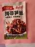 云山半海带笋丝80g*10袋 开袋即食下饭菜咸菜榨菜早餐配粥佐餐竹笋 实拍图