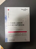 Newliann医用械字号面膜胶原蛋白冷敷贴医美术后修复保湿补水祛痘晒后修护 实拍图
