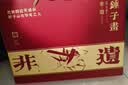 辰年锤子画定制玻璃画真人照片定制生日礼物周年送女老婆结婚纪念礼品 锤子画【赠七彩底座+非遗礼盒】 A4    20*30厘米 实拍图