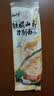 云山半铁棍山药刀削面200g*8袋 低脂肪山药挂面 面条宽面拌油泼面烩面 实拍图