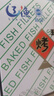 远洋大连特产烤鱼片250g经典礼盒分享装休闲零食低脂即食鱼干孕妇 实拍图