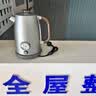 AEA【十年老店】纯钛烧水壶大容量电热水壶家用恒温电水壶保温煮水壶2L大容量 2L 99%纯钛烧水壶 实拍图