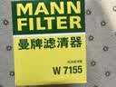 曼牌滤清器（MANNFILTER）机油滤清器机油滤芯W712/73M W7155马自达368/福克斯麦柯斯蒙迪欧 实拍图