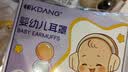 KDANG【欧盟标准】婴儿降噪耳罩隔音飞机减压儿童防噪音专用耳机0-1岁 实拍图