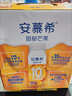 伊利安慕希芒果燕麦味酸奶200g*10瓶/箱 礼盒装 实拍图