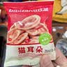 比比赞（BIBIZAN）猫耳朵混合味400g 办公室小吃酥脆怀旧 膨化饼干糕点休闲小零食品 实拍图